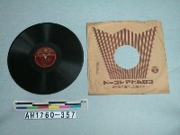 藏品(「あのパラシュート、汗の一日」唱片)的圖片